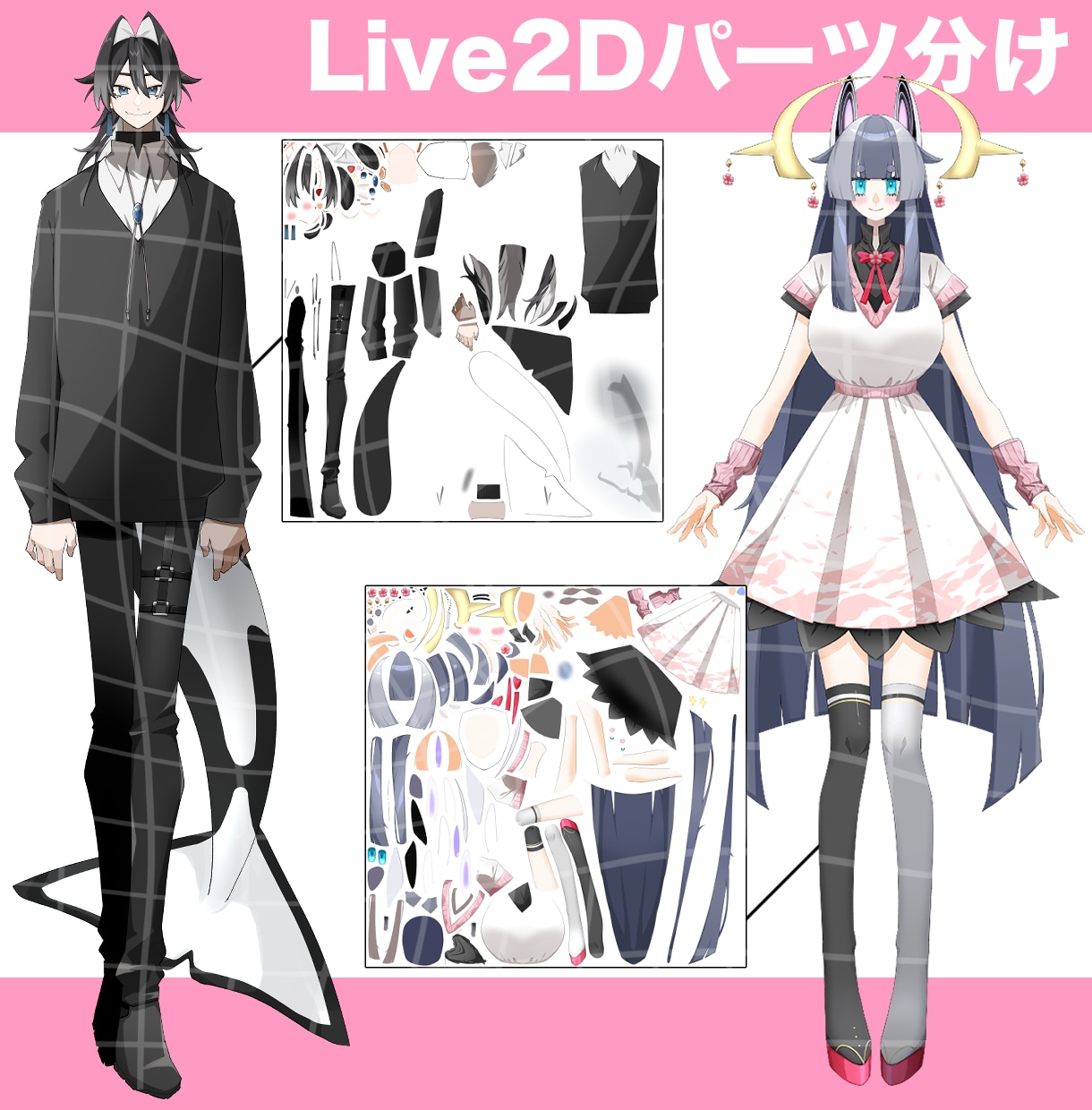 Live2D対応！キャラデザ→立ち絵作成いたします 表情差分2種類無料で制作します！ イメージ8
