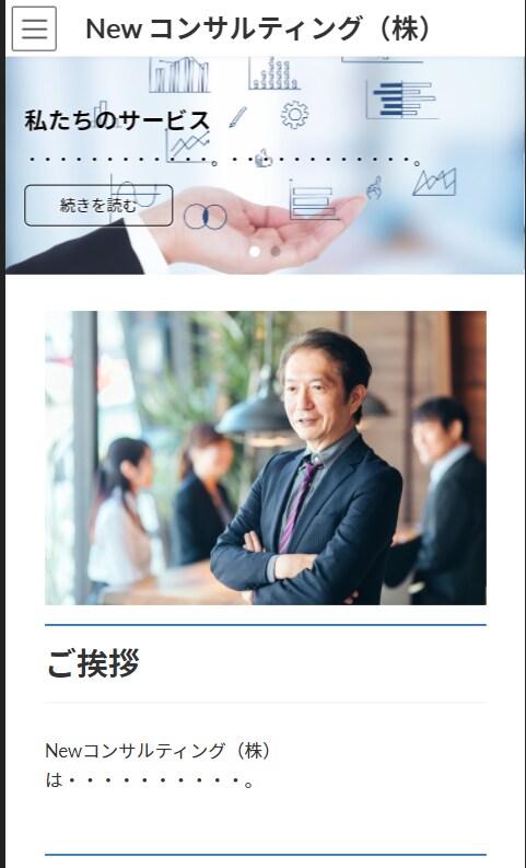 名刺代わりのウェブサイト作ります サイトを作って信頼を獲得をしましょう イメージ3