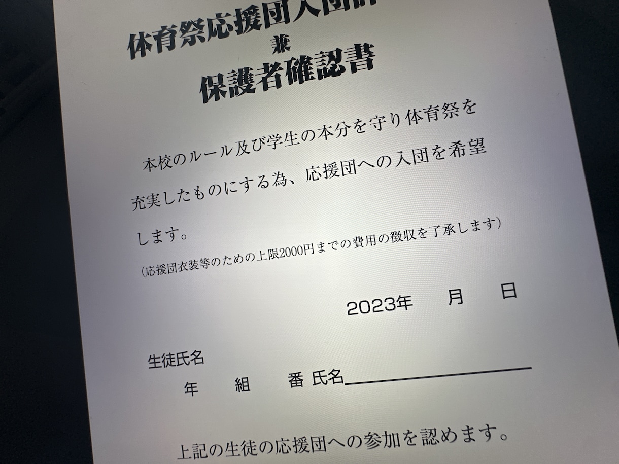 最短翌日可｜紙資料･手書き資料などから文書作ります どんな文書でもかまいません！！ イメージ6