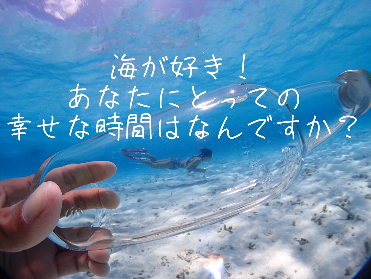 心のオアシスになれるようなお話し相手になります あなたの心が晴れるようお力添えさせてください♪ イメージ5