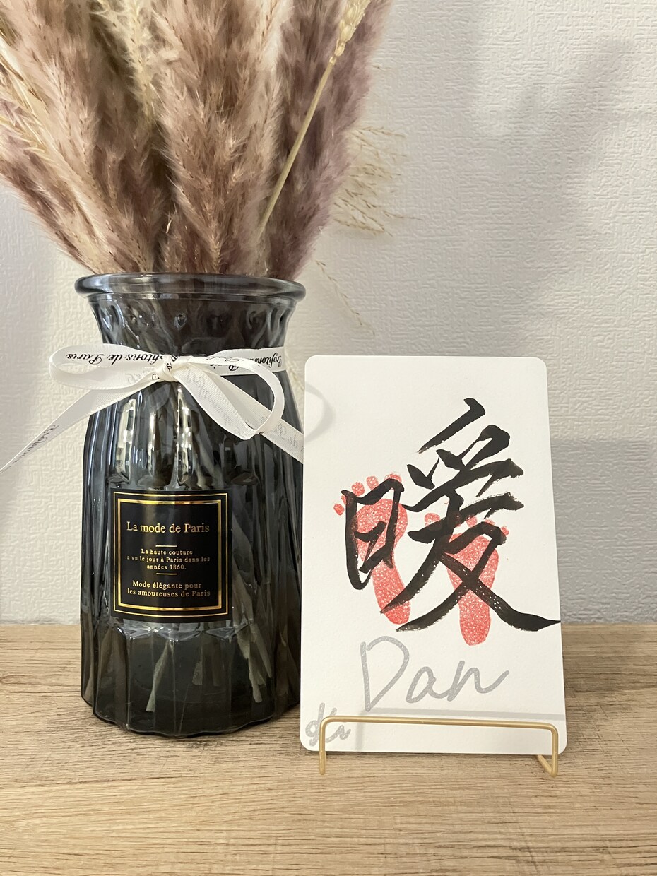 毛筆アート承ります お子様のお名前や名言など様々な文字を書きます！ イメージ4