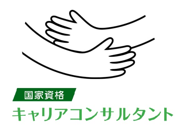 人生逆転のキャリア設計を共に考え、寄り添います ※学歴や経歴に自信がなくても大丈夫。一緒に可能性を広げます イメージ1