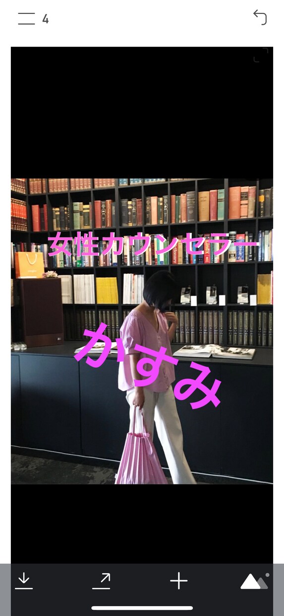 お悩み雑談☆「この悩み、話したい！」を聞きます 女性カウンセラーと、気軽にお悩みをお話しませんか？？ イメージ1