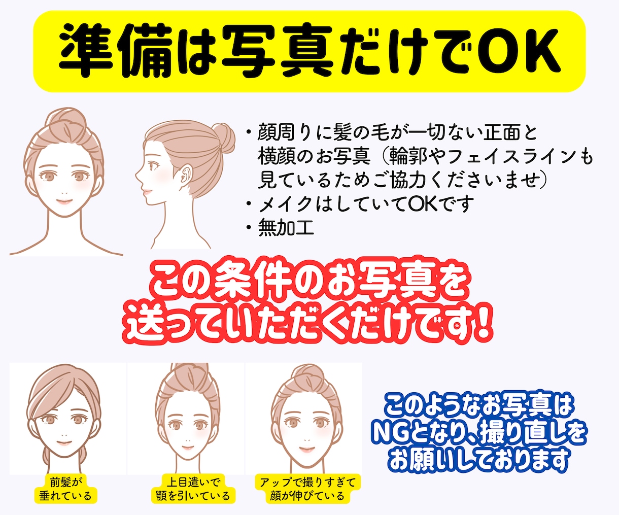 1ヶ月に600人診断!顔タイプ診断を実施します 芸能人やインフルエンサーも来店多数♡実店舗があり信頼&安心 イメージ8