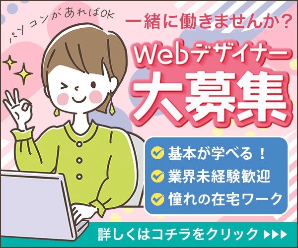 伝わる！見やすくわかりやすい「WEB画像」作ります サムネイル・ヘッダー・バナー・広告などデザイン丸投げもOK！ イメージ8