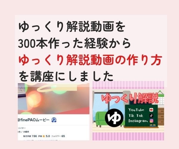 家から出ないでお仕事できる方法を伝授します 完全在宅でできるから夏休みも安心「ママの副業」を応援！ イメージ5