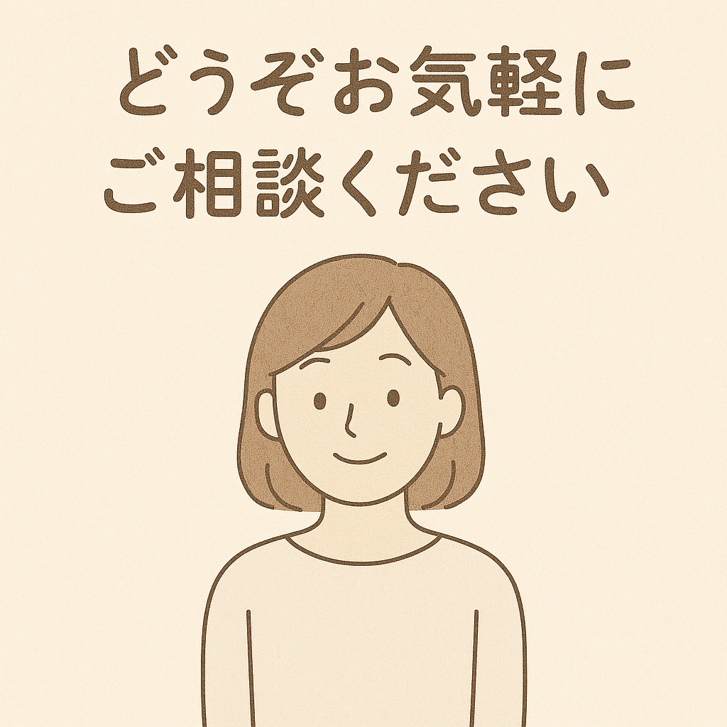 恋の悩み、優しく聞きます モヤモヤする気持ち、言葉にして整理しよう イメージ4