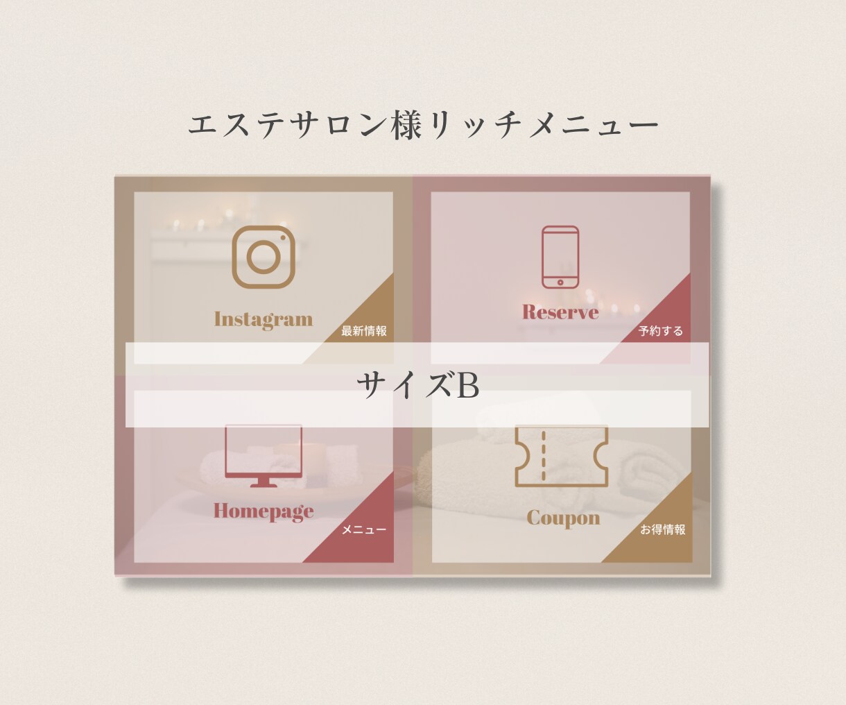 公式LINEリッチメニュー作成いたします クリックしたくなるデザインお任せください！ イメージ5