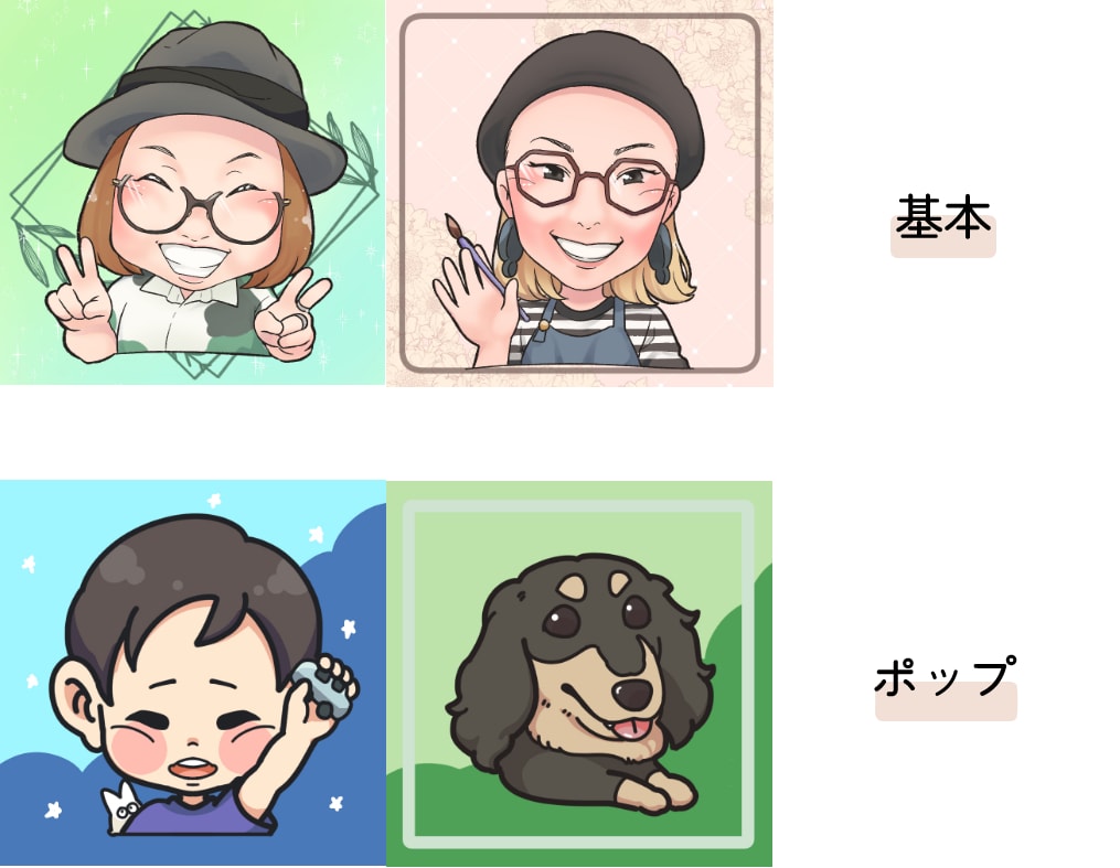 似顔絵作成ます リアル・ほっこり絵柄もポップ・アニメ寄り絵柄も イメージ1