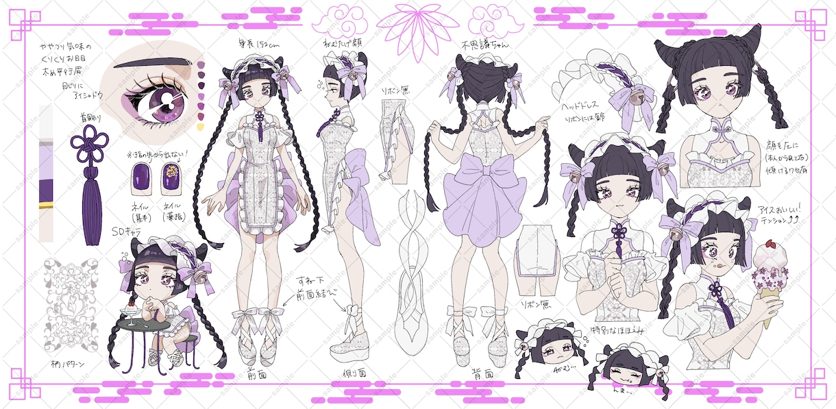 商用・二次利用込み！滑らかな線画の絵を描きます 個人鑑賞〜Vtuber 受肉まで！キャラクターデザイン含めて イメージ3