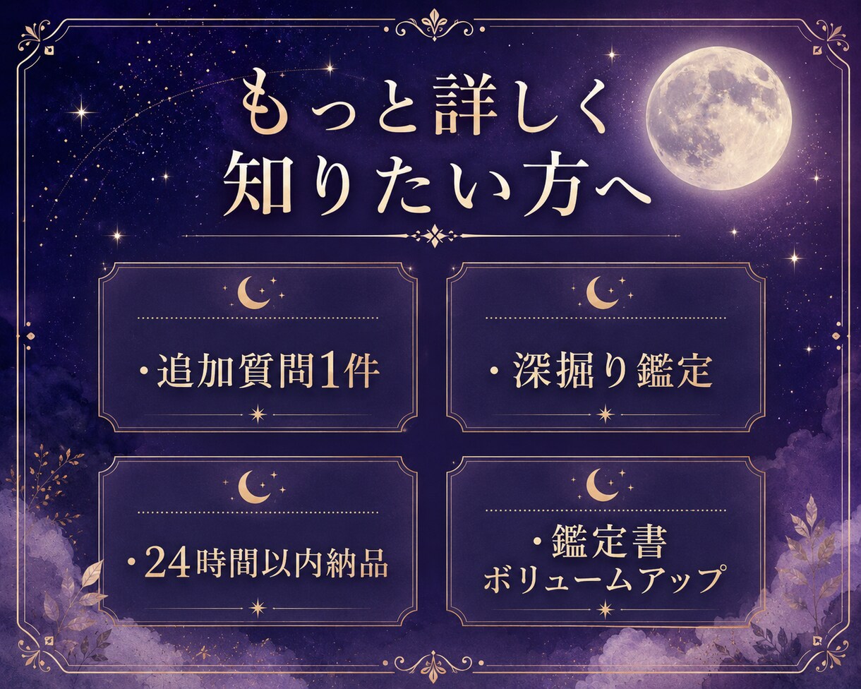 復縁の悩みを現実的に整理しPDF鑑定書で届けます 不安を整理し、次の一歩を見つける鑑定書 イメージ7