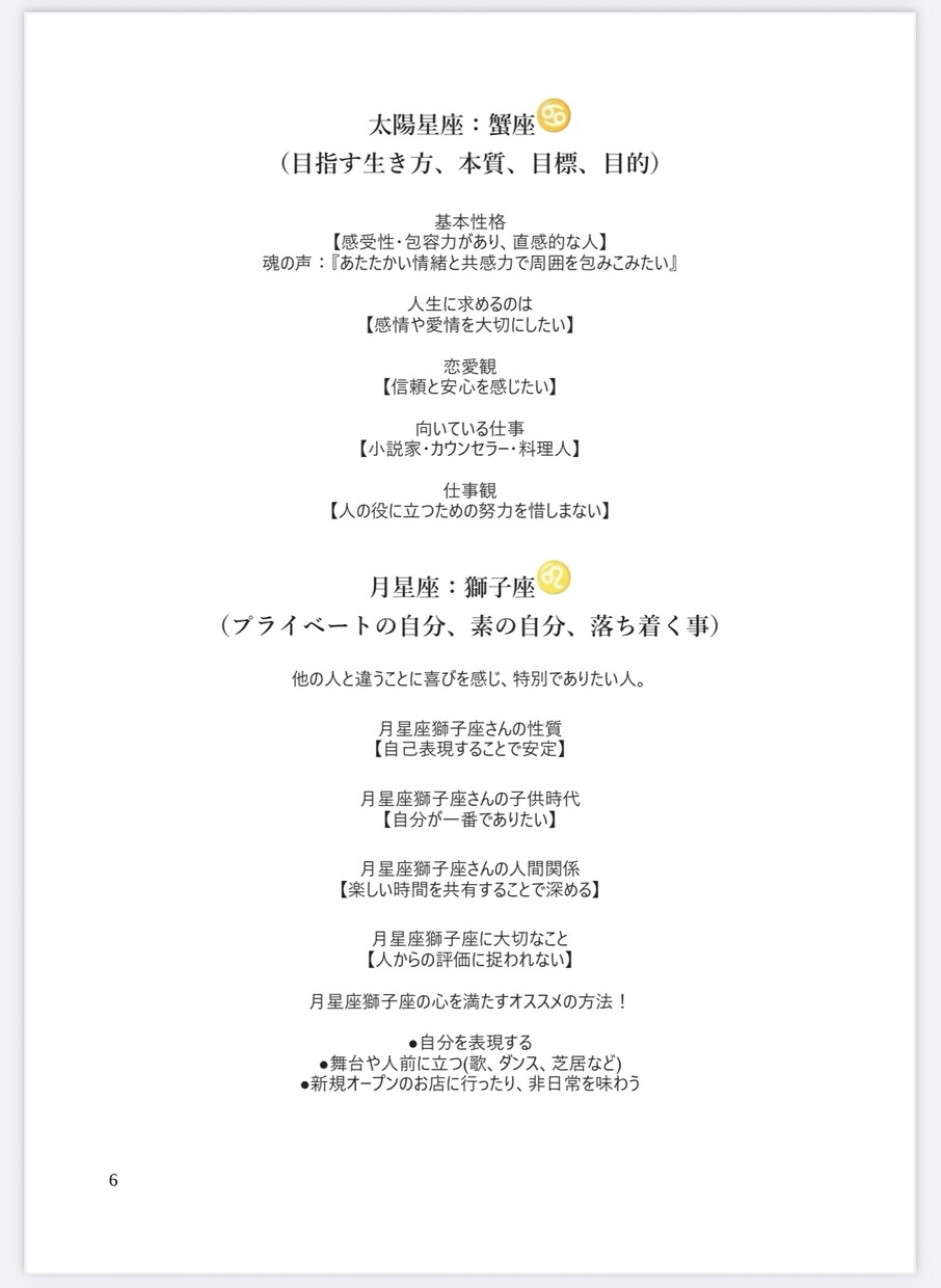 本来の自分、自分らしさ、自分の本質を解明します 家族のために頑張ってきたあなたへ“自分を大事にする”第一歩 イメージ4