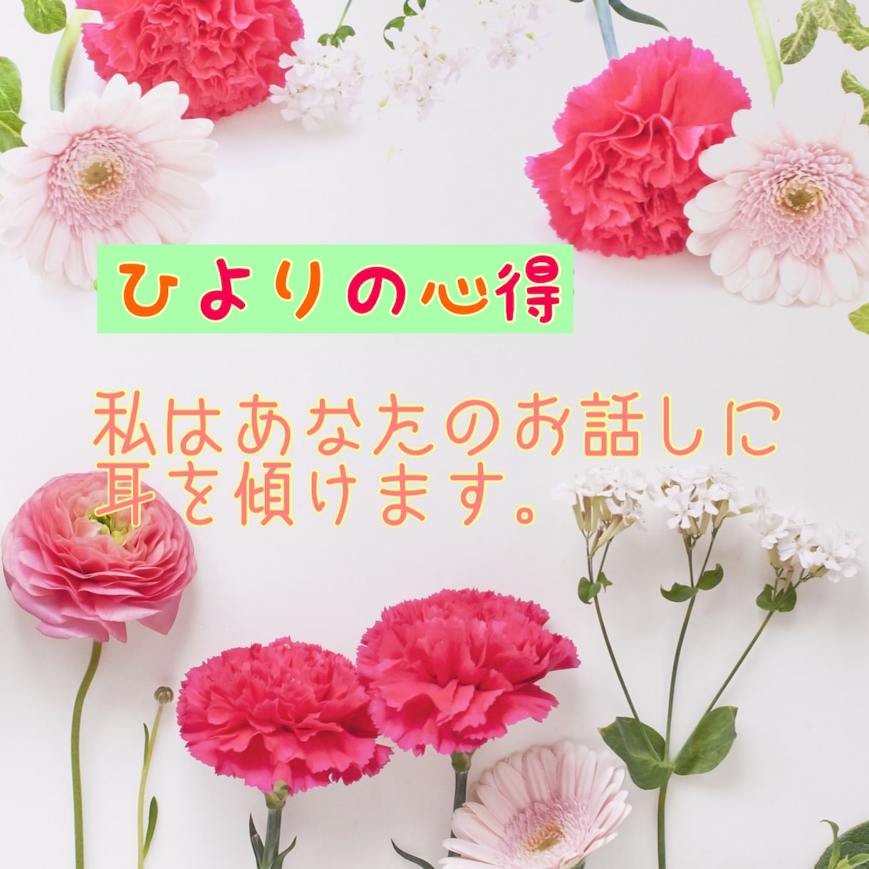 自己肯定感UP❤言葉の言い換えで短所を長所にします 自己否定/ネガティブ思考/コンプレックス/完璧主義のお悩み イメージ4