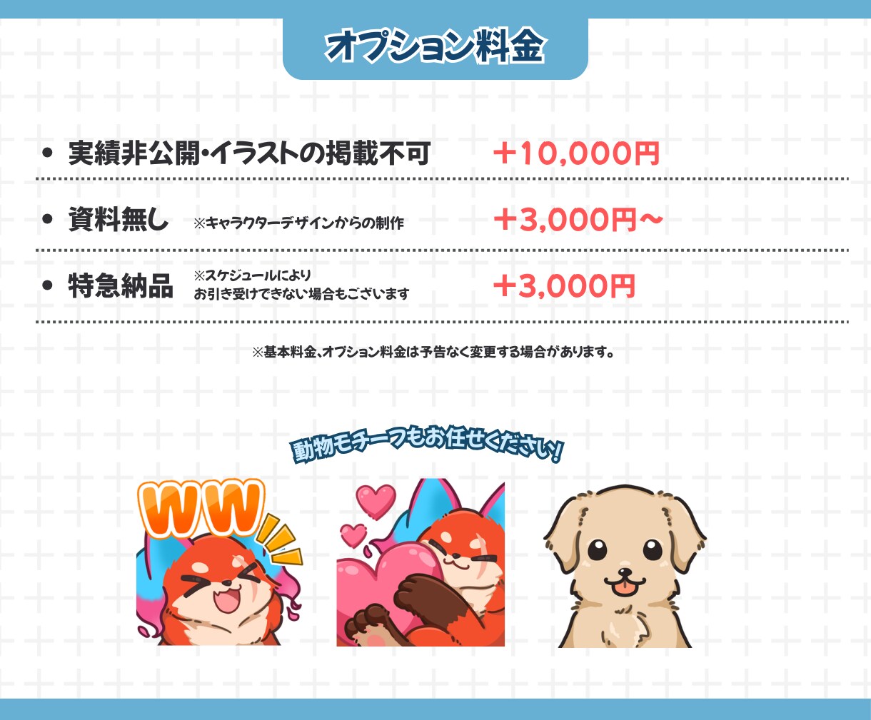 きゅるんとかわいい【スタンプ・バッジ】作成します ＊商用利用料込・二次利用可能＊ イメージ3