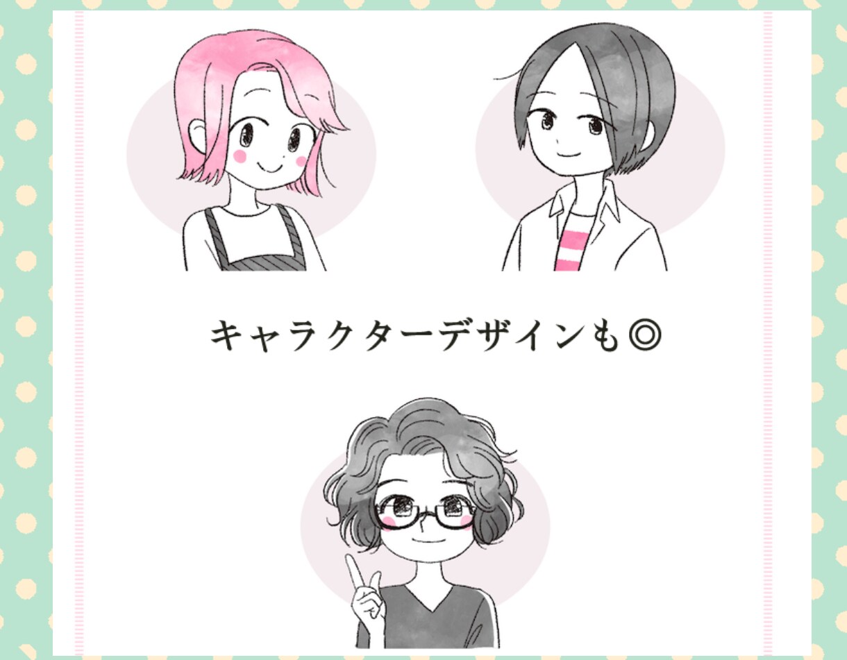 優しいタッチの漫画描きます 書籍・WEB用漫画、説明動画などにも◎ イメージ3