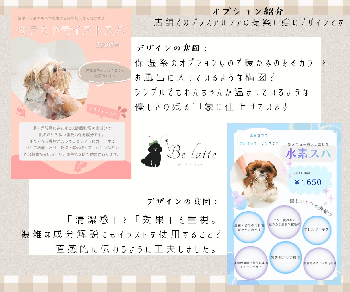 現役オーナーが想いを形にする優しいチラシを作ります あなたの"好き"や想いを、魔法のように形にします イメージ5