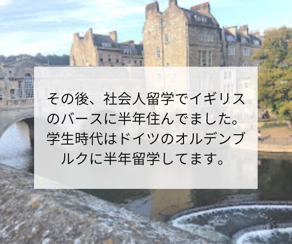 初心者〜中級者向け！雑談英会話レッスンします 楽しく、リラックスモードでとにかく話す練習しましょう！ イメージ3