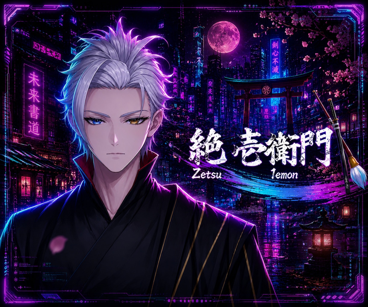 先着1万円引！イケメン男性Vtuber制作承ります 先着一万円引！SDキャラ・ロゴ・配信画面・キービジュ・三面図 イメージ6