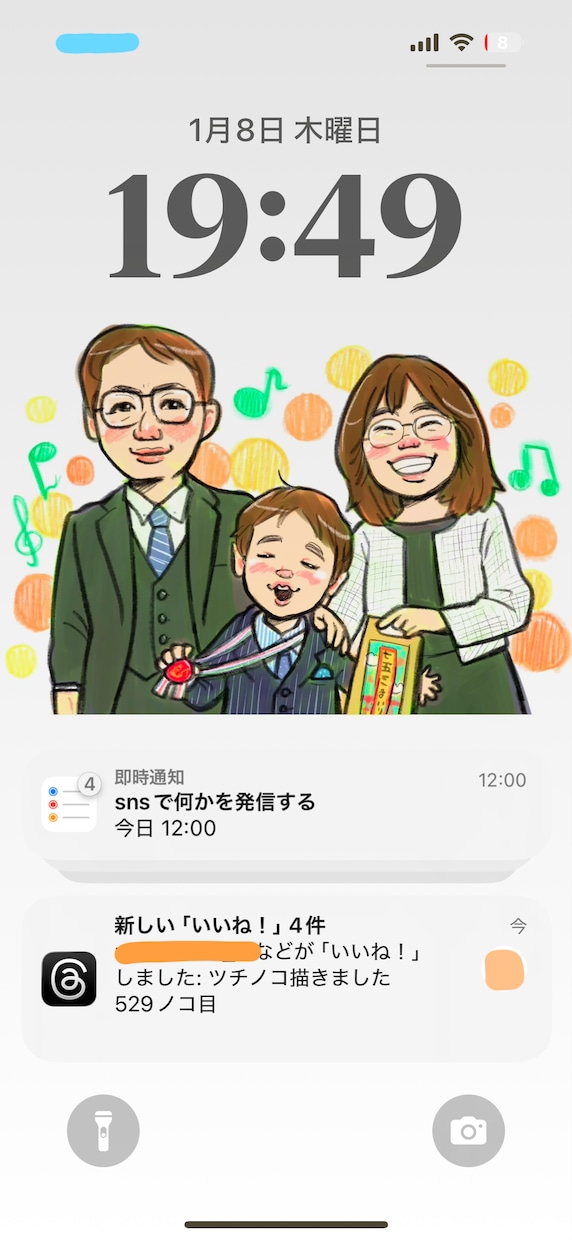 スマホ壁紙用！家族・お子さんの似顔絵画像作ります 似顔絵歴15年以上のベテラン作家がほんわかそっくりに描きます イメージ4