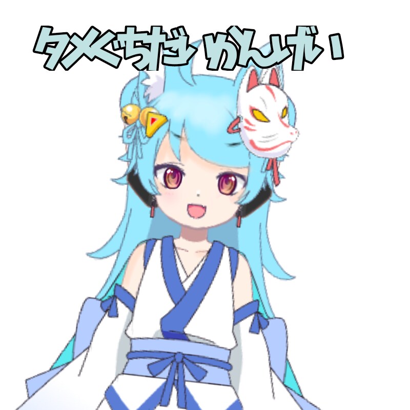 VTuberロゴ作成します 購入者のお好きなロゴを作成致します！ イメージ5