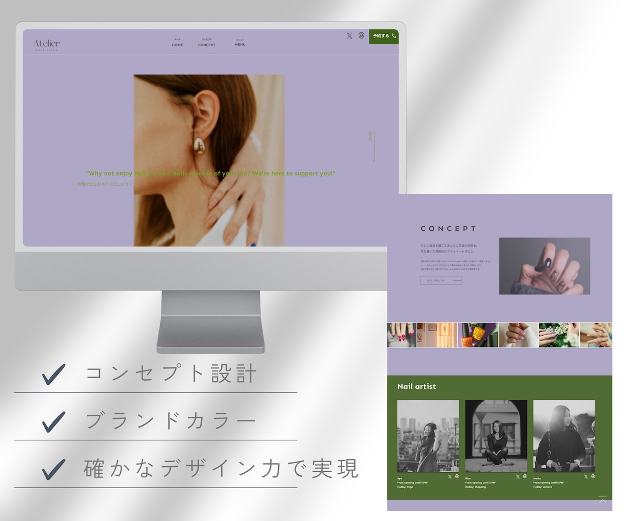 3名まで｜今なら格安パックで制作します 丁寧対応で安心。SEOに強いHPをプロが制作します。 イメージ7
