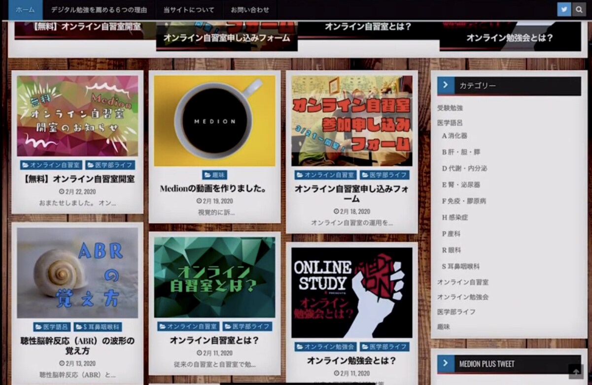 格安にてWordpressサイト制作代行致します 記事の投稿、編集が可能な形で完成させ、お渡しします イメージ2