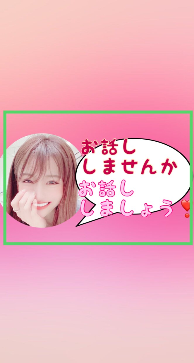 心の中のモヤモヤ聞いちゃいます 日頃の愚痴、悩み、ためたら壊れちゃいますよ！吐き出しましょう イメージ6
