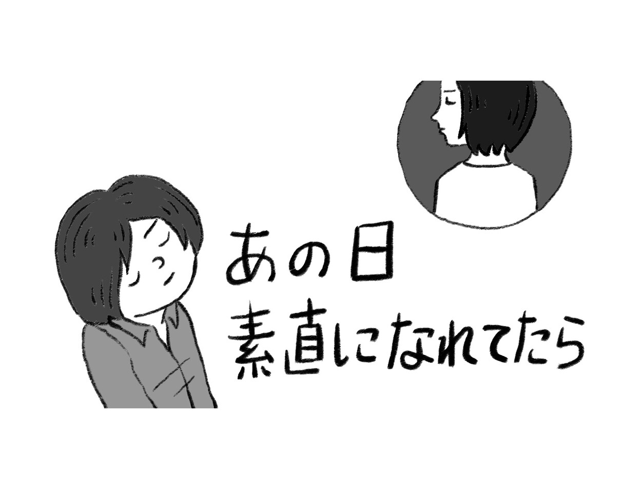 ブログやコラムに！挿し絵いろいろ制作します ブロガーさん必見！読みたくなる挿し絵はお任せください！ イメージ5