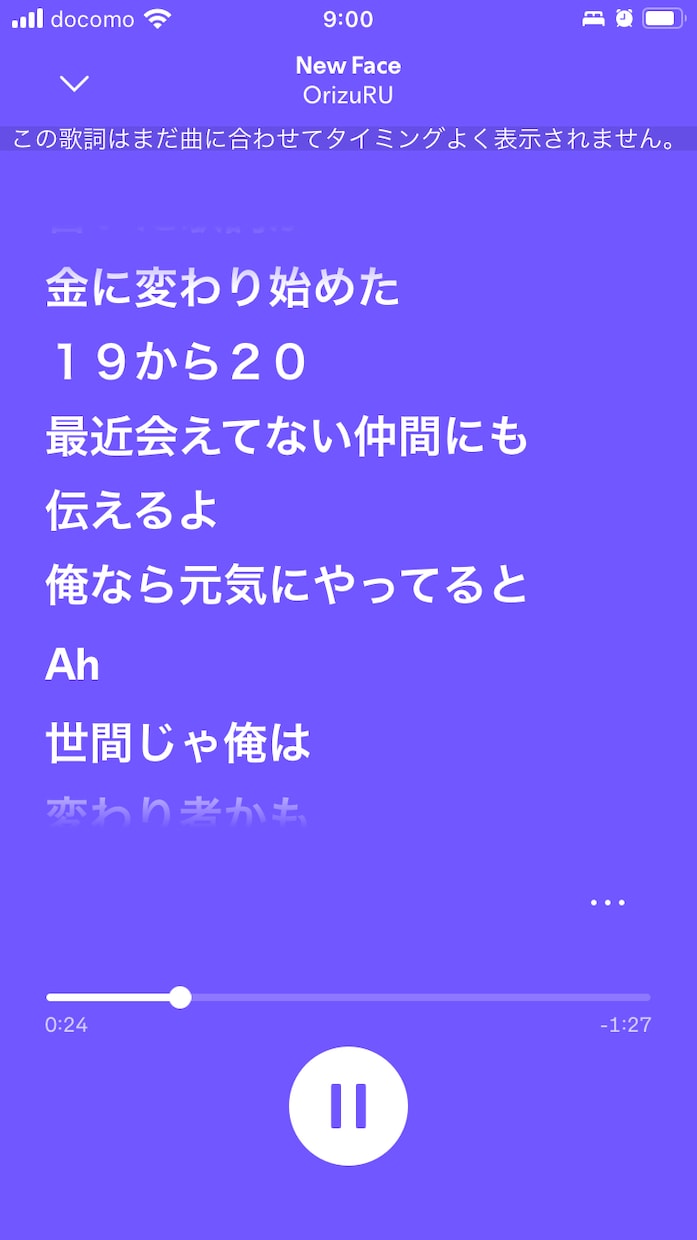 現役アーティスト歌詞が歌詞書きます 精神性や情景を歌詞に投影します イメージ4