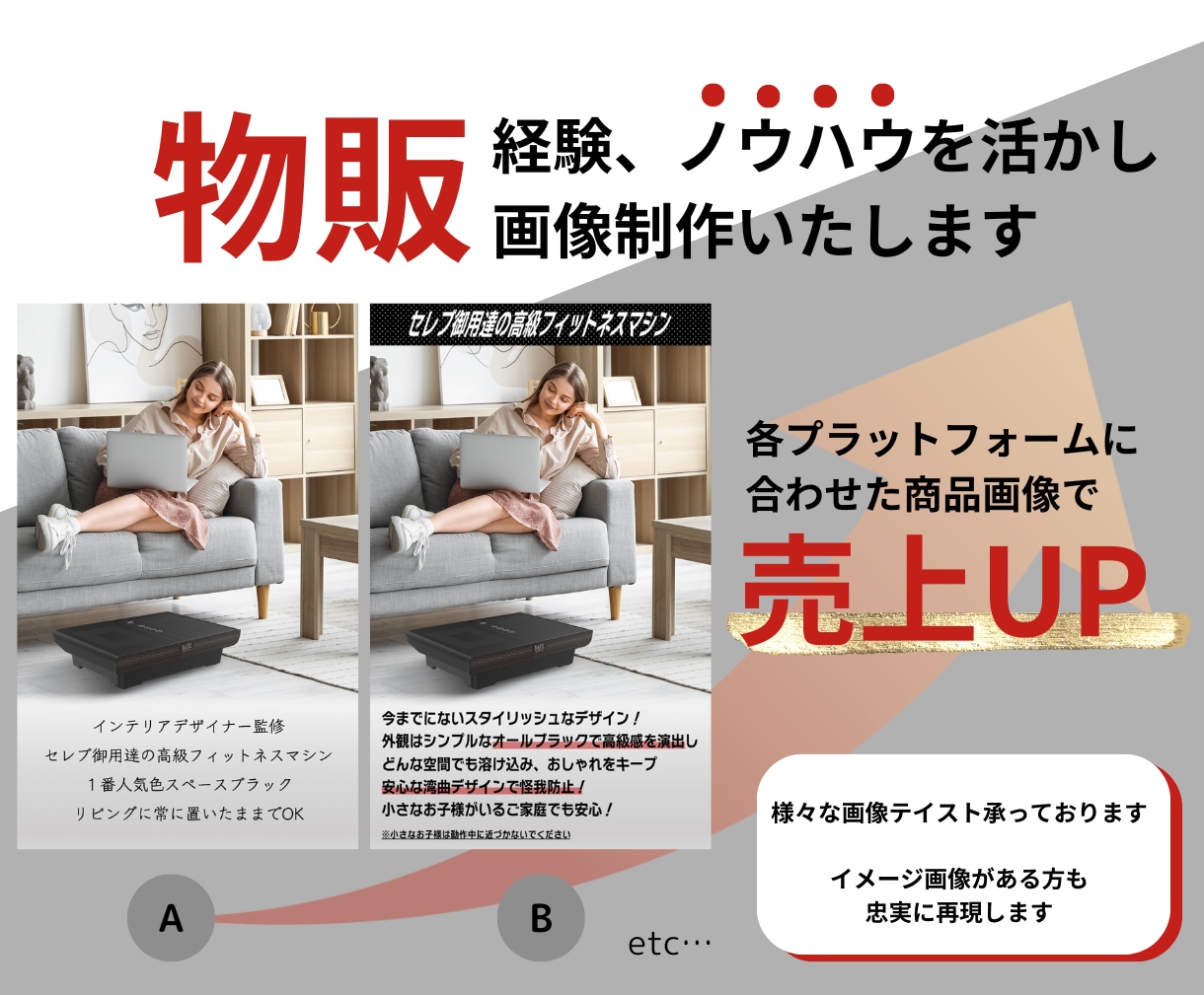 売れる商品画像制作致します 中国輸入/Yahoo! /BASEでライバルに差をつけたい方 イメージ3