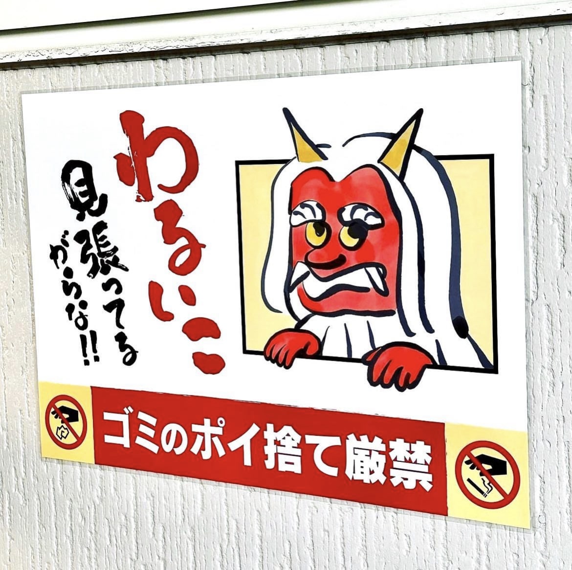 手描きイラストで訴求力ある看板をデザインします 一度見たら忘れない広告看板で通行人の目を引きます イメージ7