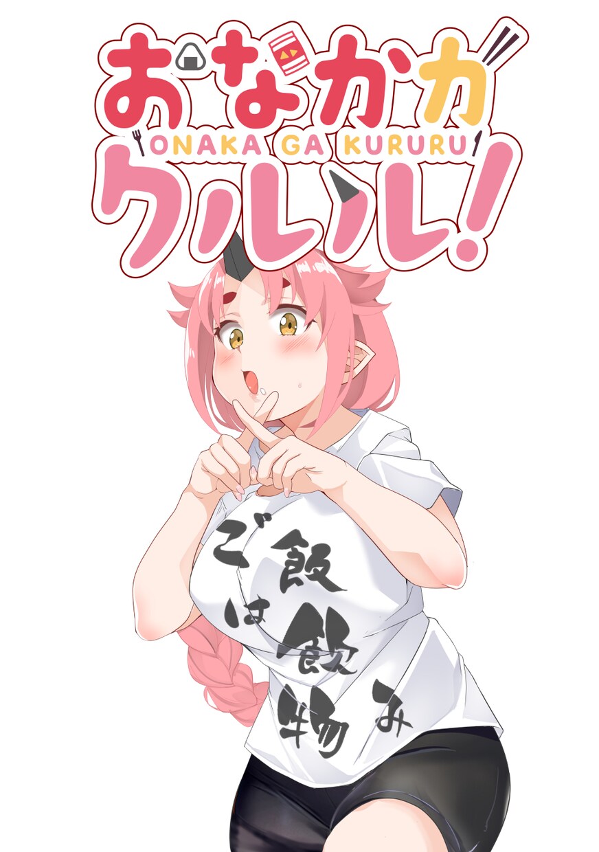 幼女から巨乳美女目を惹くイラスト描きます スチル絵、キャラデザお任せください イメージ5