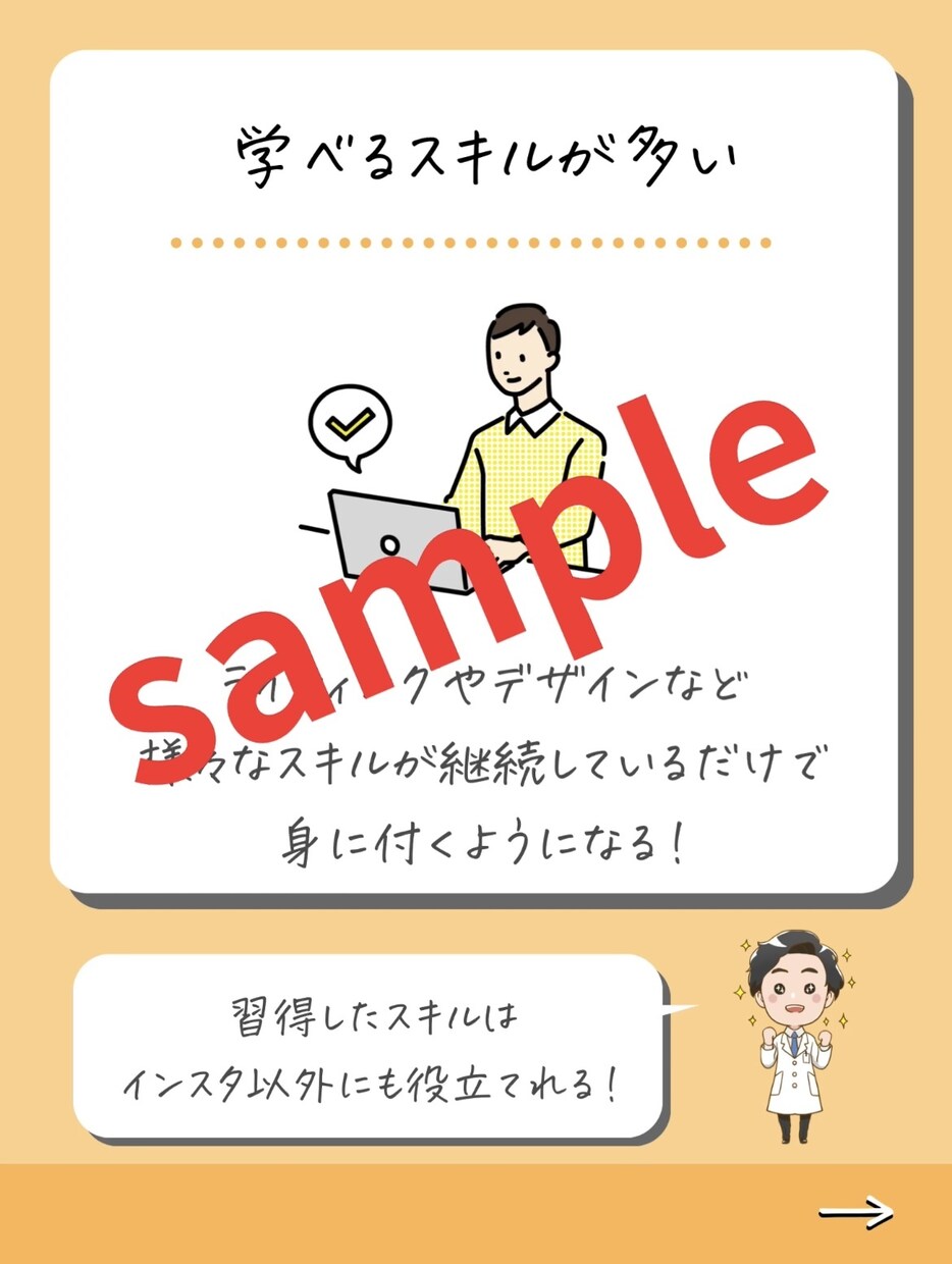 インスタの投稿作成代行やります 現在3垢･運用中！継続希望で初回と同じ料金OK！ イメージ3