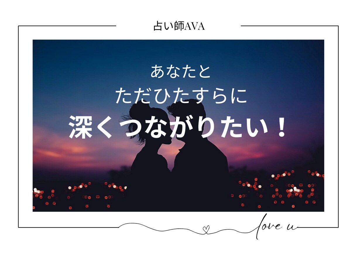 愛する人と「復縁」し特別な立場へ昇格されます 本気の方限定☆「濃い引き寄せの魔法」で愛される人になる！ イメージ5