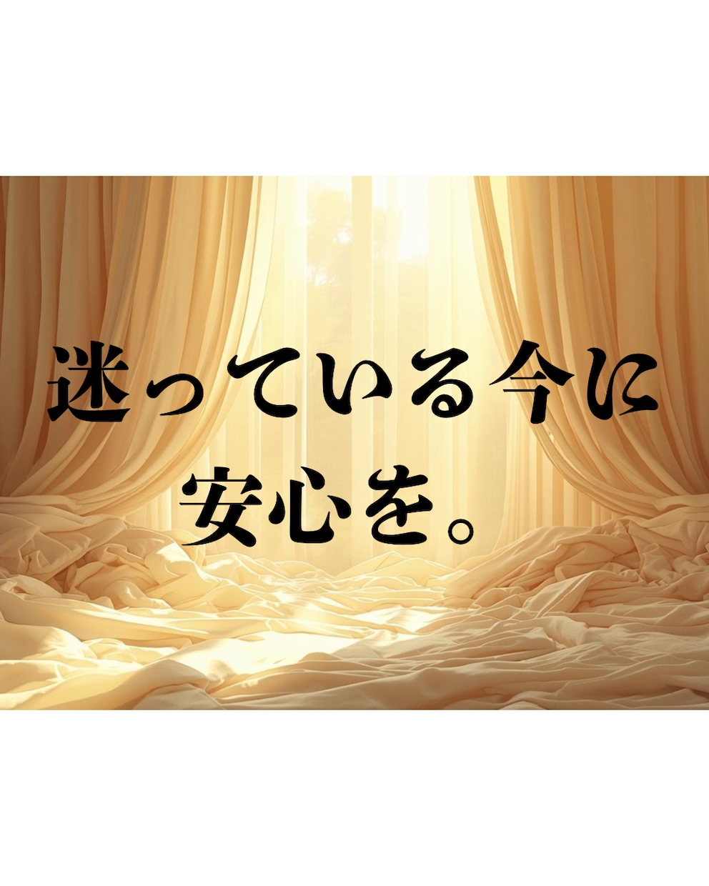 何度も読み返せる“未来へのメッセージ”お届けします 未来がまだ見えなくても、大丈夫。今のあなたに届く言葉 イメージ1