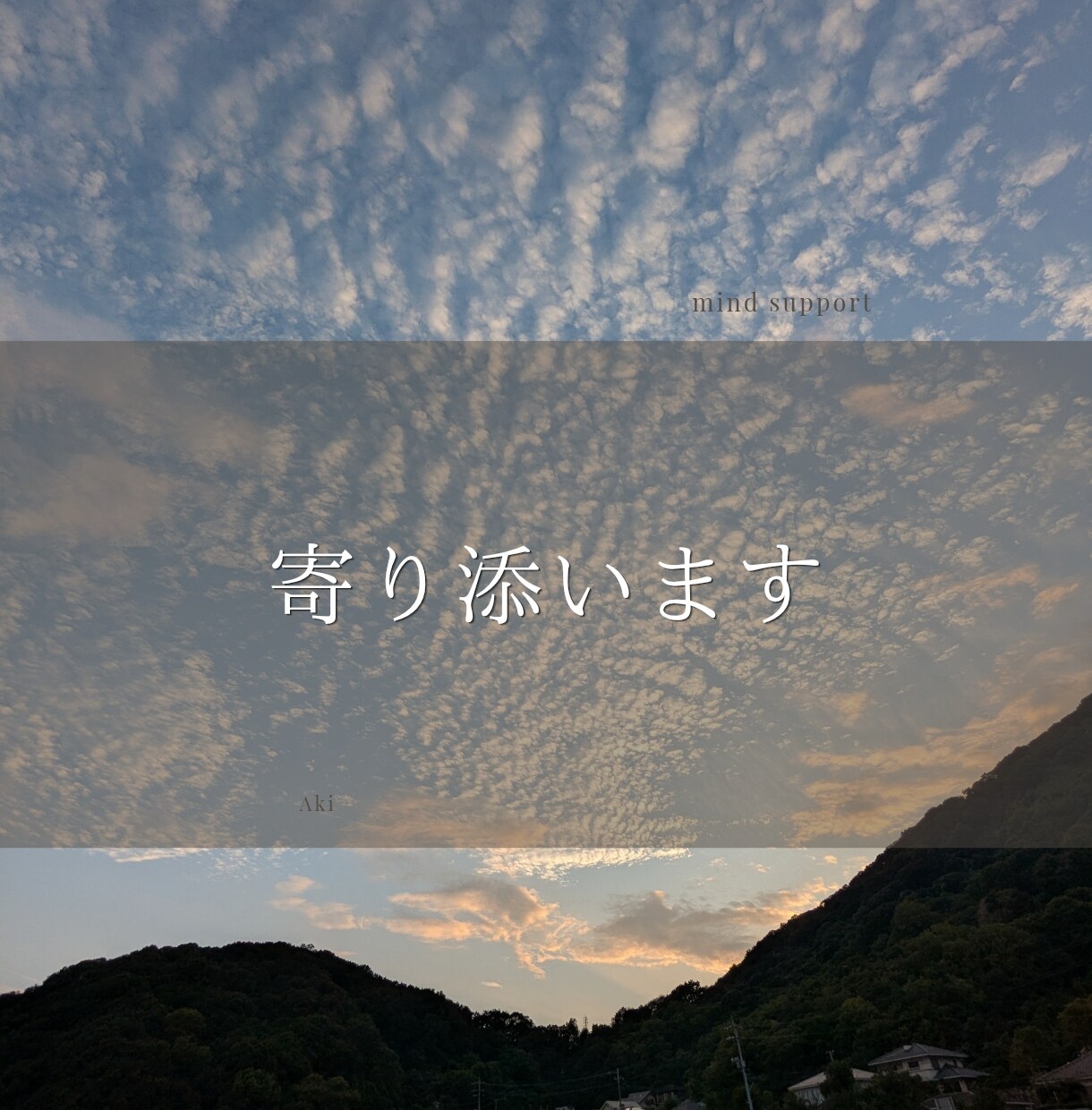 不妊治療の不安、モヤモヤ全部聞きます 体外受精経験者で流産の経験あり/子宮内膜症/夫婦間の温度差 イメージ4