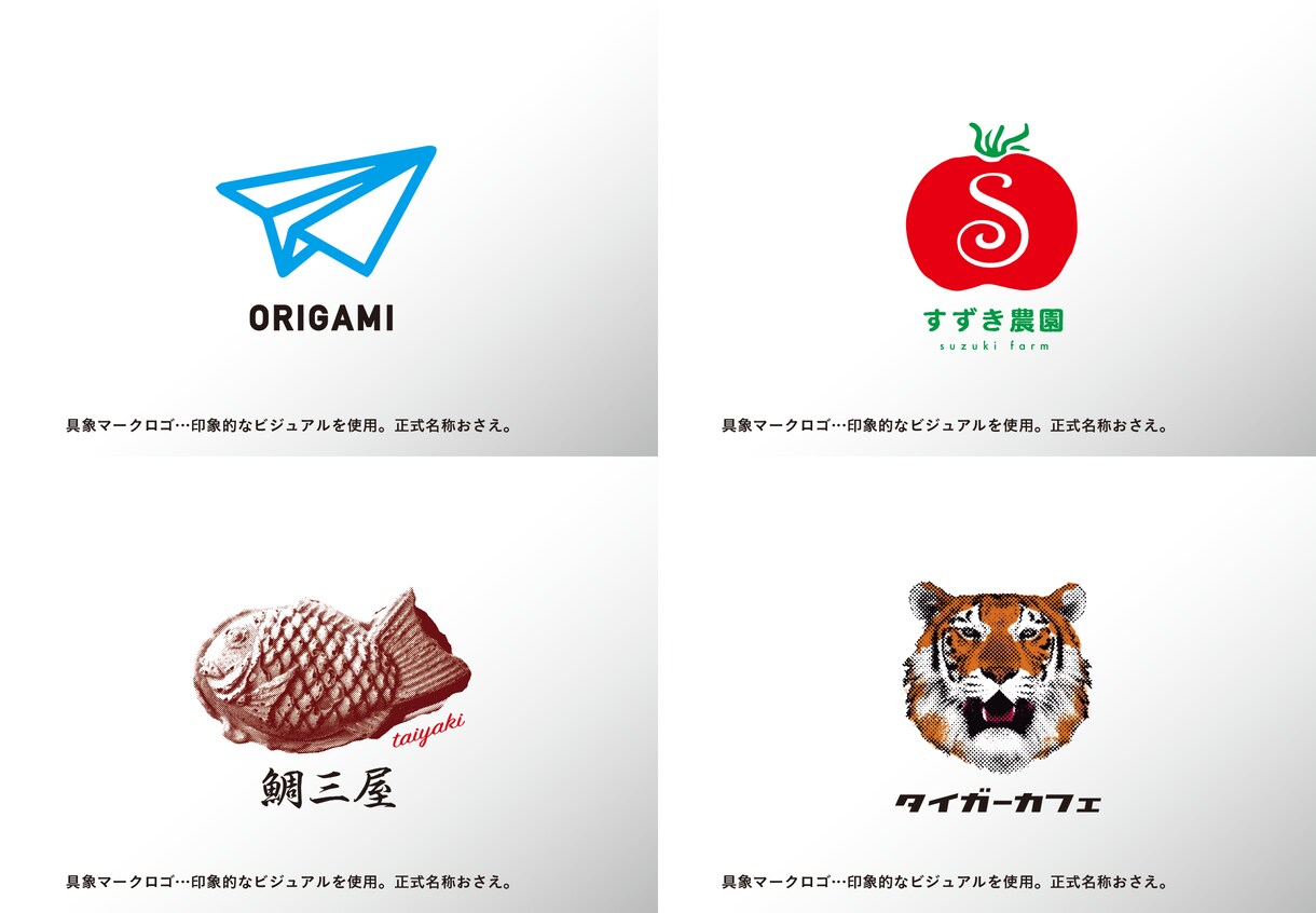 シンプルでクオリティーの高いロゴを制作いたします ✳︎事業の立上げやブランド開発などの際、ぜひご相談ください！ イメージ9
