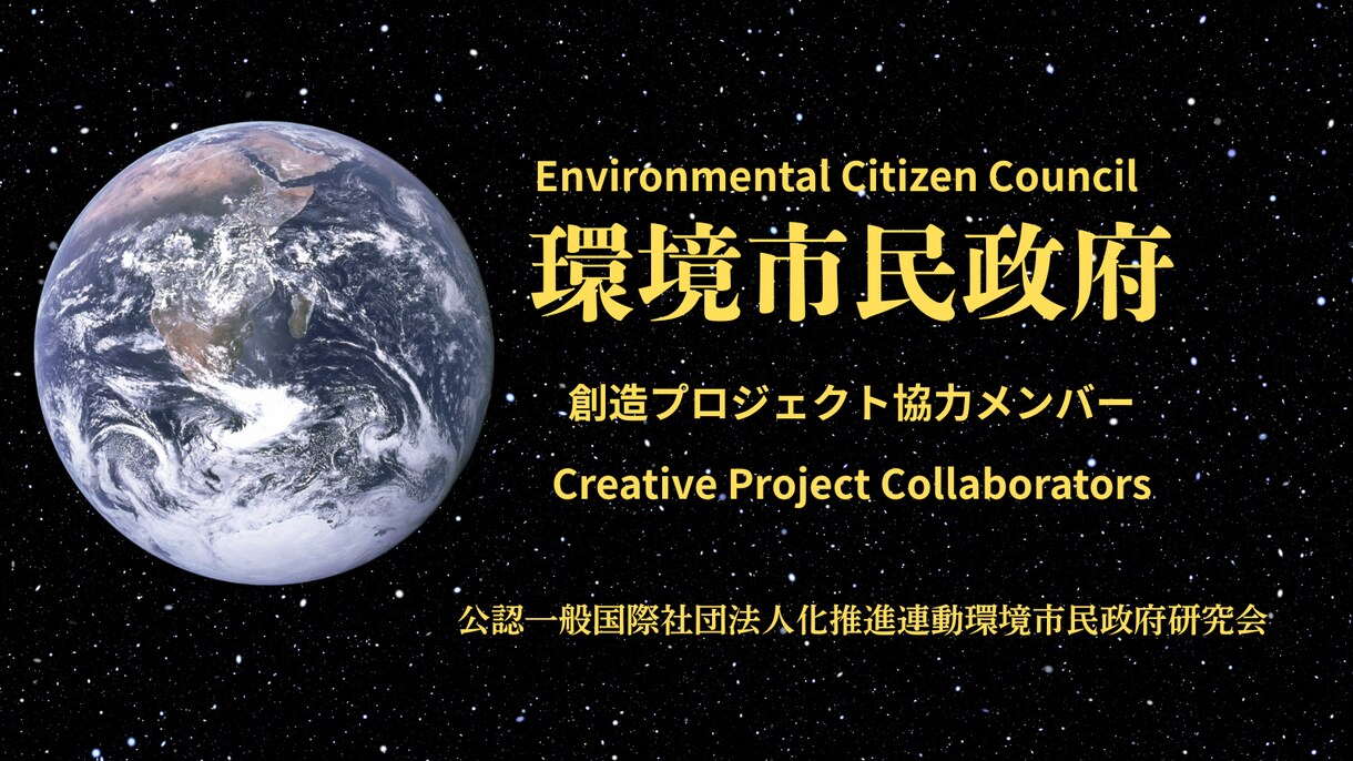 社会システム分野で話し教えるビジネス支援します あなたの経験を活かし価値を生む方法を一緒に考えます。 イメージ1