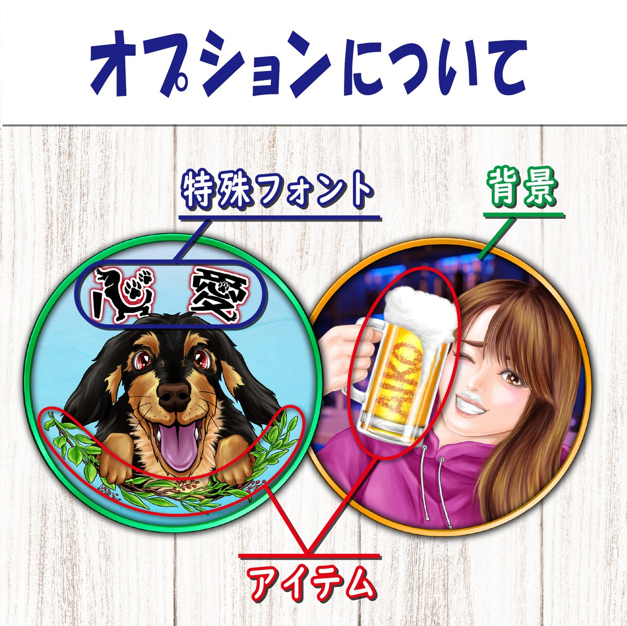 名入れ無料！アイコン用イラストを描きます ブログやYouTube等の挿絵にも使える！ イメージ4