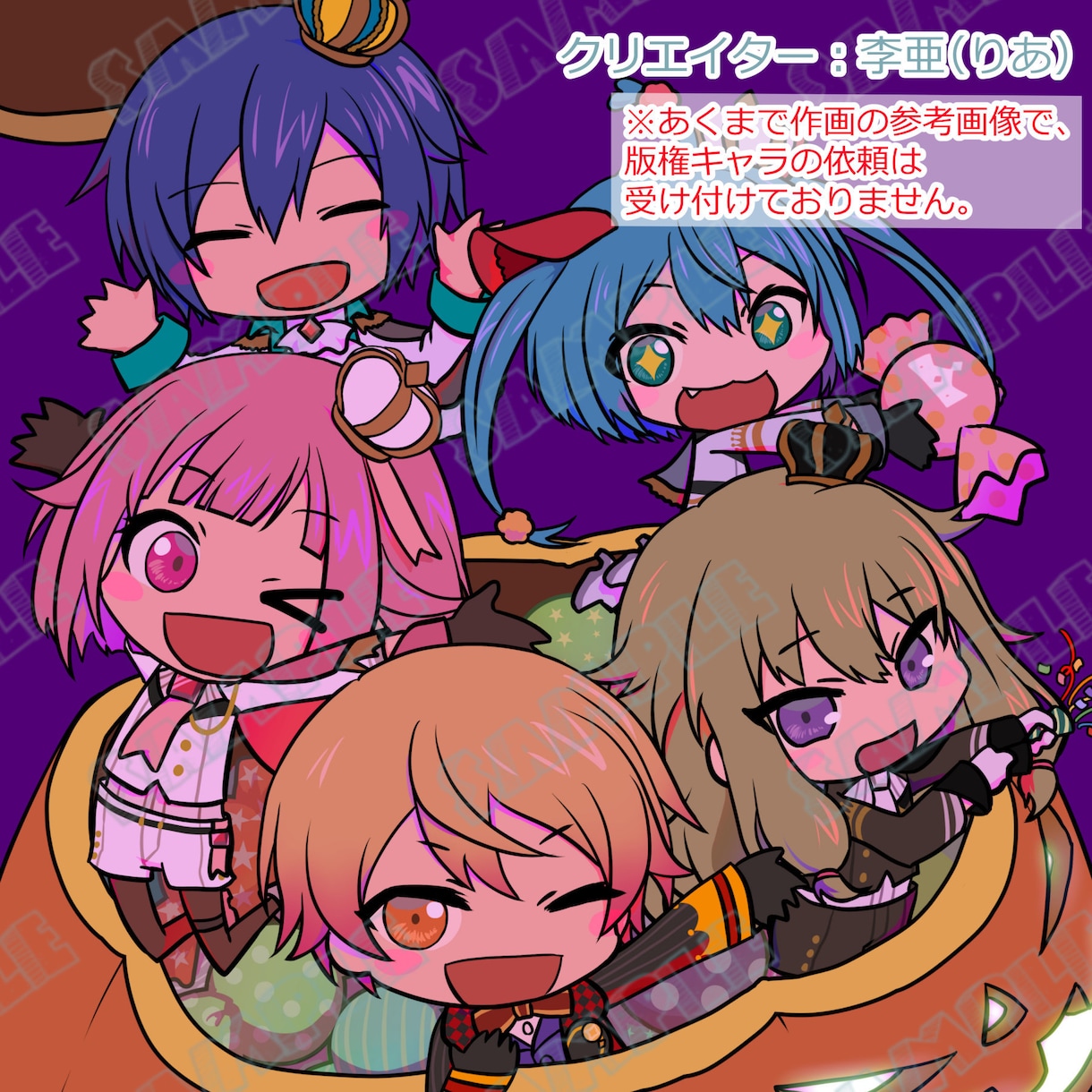 デフォルメ、SDキャラ、ミニキャライラスト描きます 用途に合わせて顔のみ、バストアップ、全身が選べます！ イメージ1