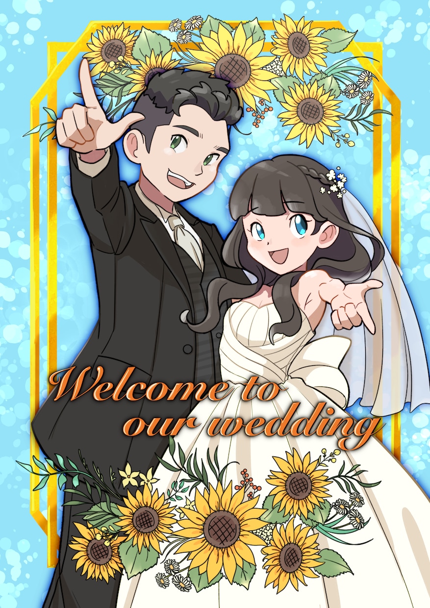 ポケモントレーナー風のウェルカムボード描きます トレーナー風イラストでお祝いのお手伝いをします！ イメージ3