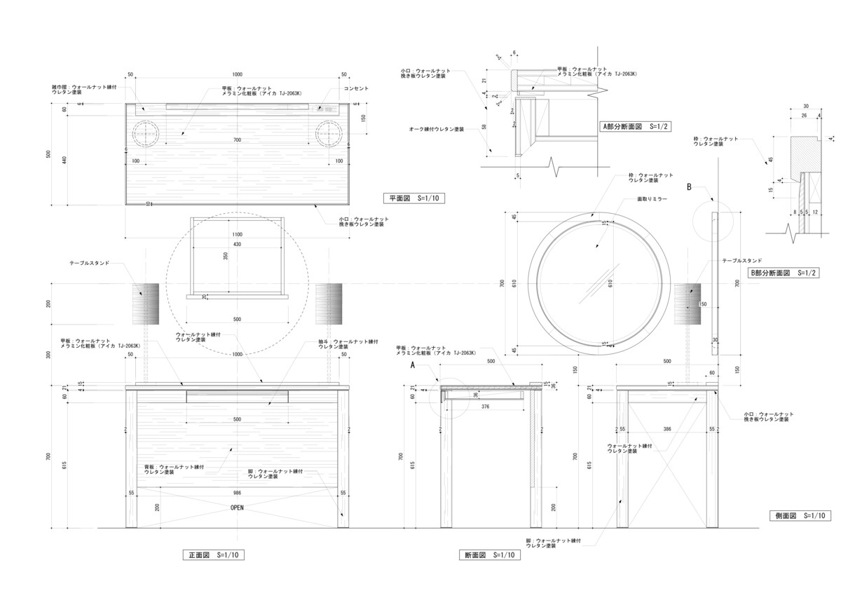 ビジネス用　什器図面・家具図面を作図します 内装工事に関わる造作から什器の制作図をお手伝い致します。 イメージ2