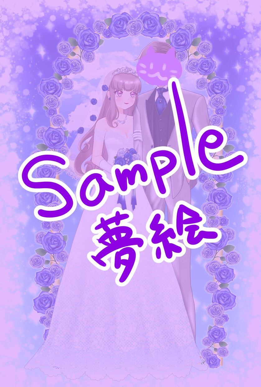 大きいサイズのイラストを描きます A4サイズ等、サイズの大きなイラスト作成、夢絵等 イメージ5