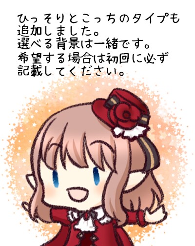 Twitter用などの極小アイコン描きます ミニキャラの顔アイコンいかがですか！ イメージ4