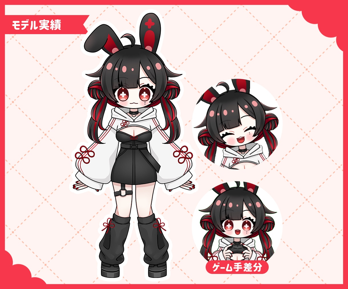 デフォルメイラストのLive2Dモデル作ります POPなイラストのデフォルメミニキャラVtuberになろう！ イメージ2