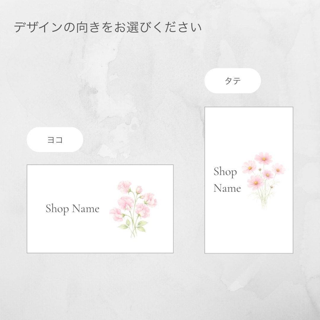 ショップカードまたはサンキューカードを作成します 100枚印刷込み｜送料無料｜水彩フラワー｜ピンク系 イメージ3