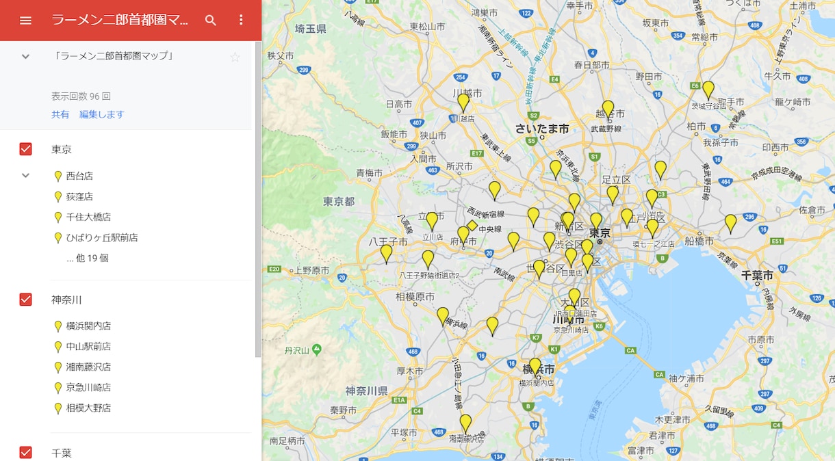 Google Mapのマイマップを作成します あなただけのGoogle マイマップを作成！ イメージ5