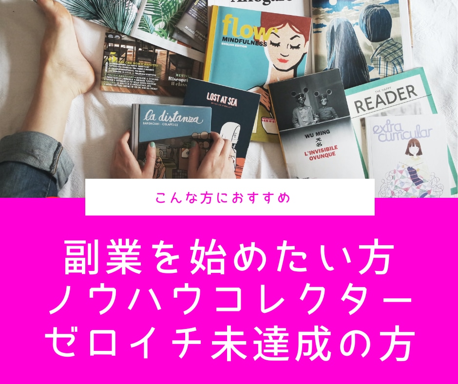 アクセサリーせどりの方法教えてます せどらーさん、せどりを始めたい方、気軽に情報交換しましょう！ イメージ3