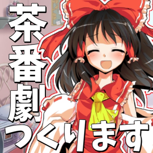 初依頼限定】出品中のサービス内容を安く出品します はじめて依頼するから不安！って方はこちらから！ イメージ2