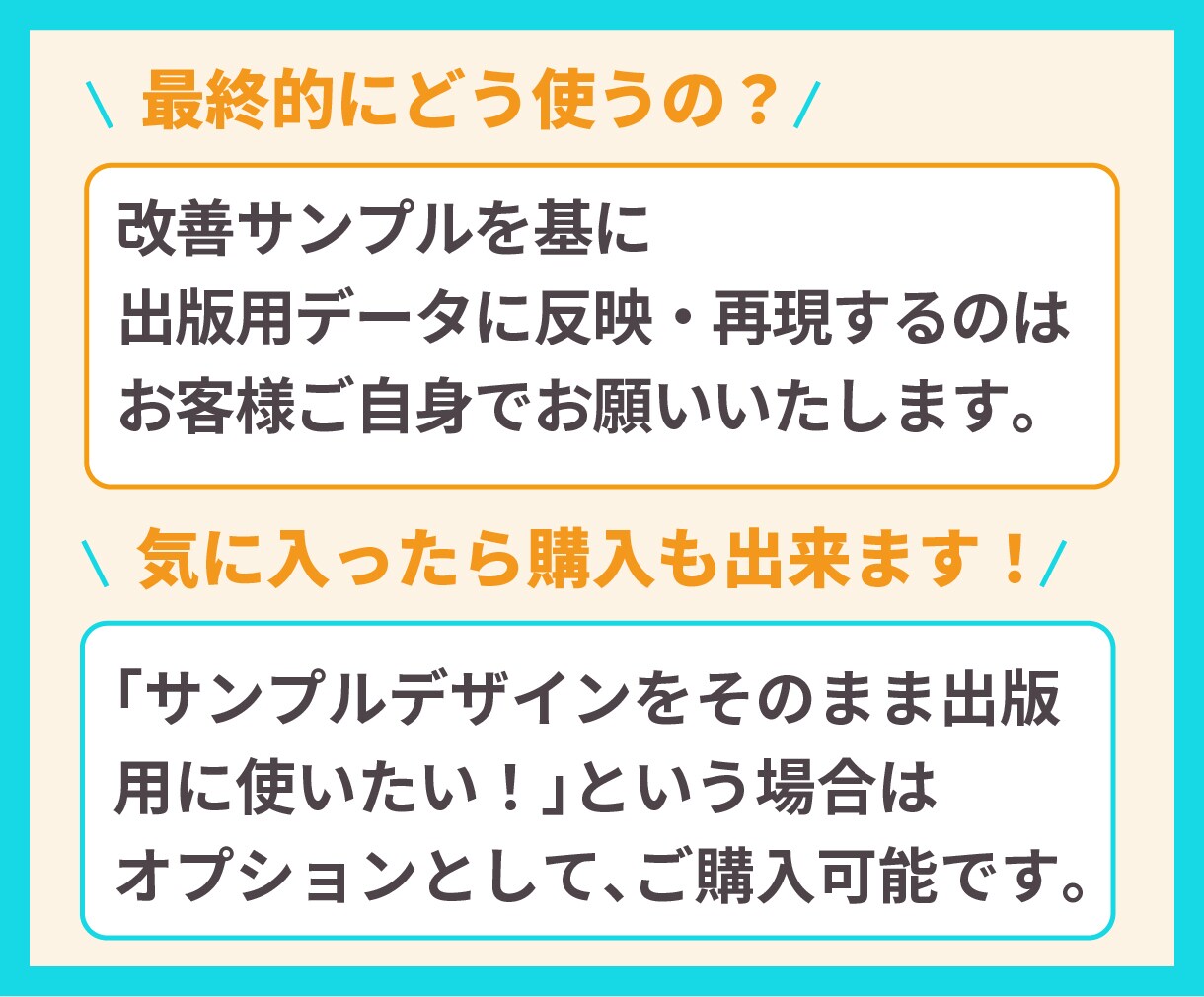 お客様作のKindle表紙をブラッシュアップします お悩み・目的に合わせて再設計。デザイン提案いたします。 イメージ5